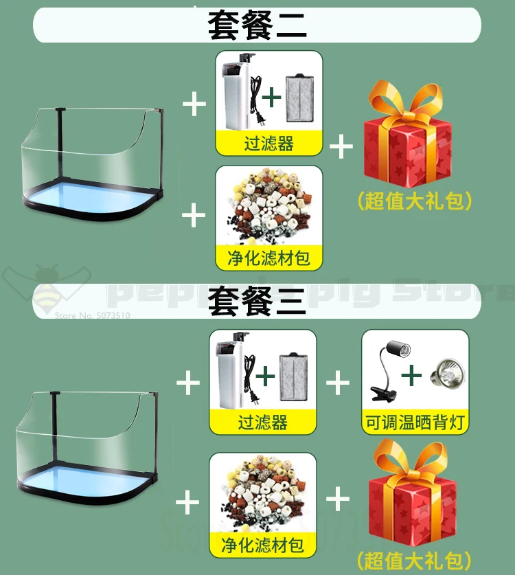 Special turtle tank turtle tank with balcony ecological amphibious tank glass small fish tank Patsy turtle tank villa