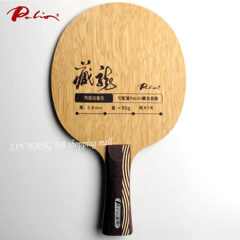 Original Palio Hidden Dragon Pure Wood 7Ply Loop For Two Sides Table Tennis Blades Table Tennis Rackets Racquet Sports Pingpong