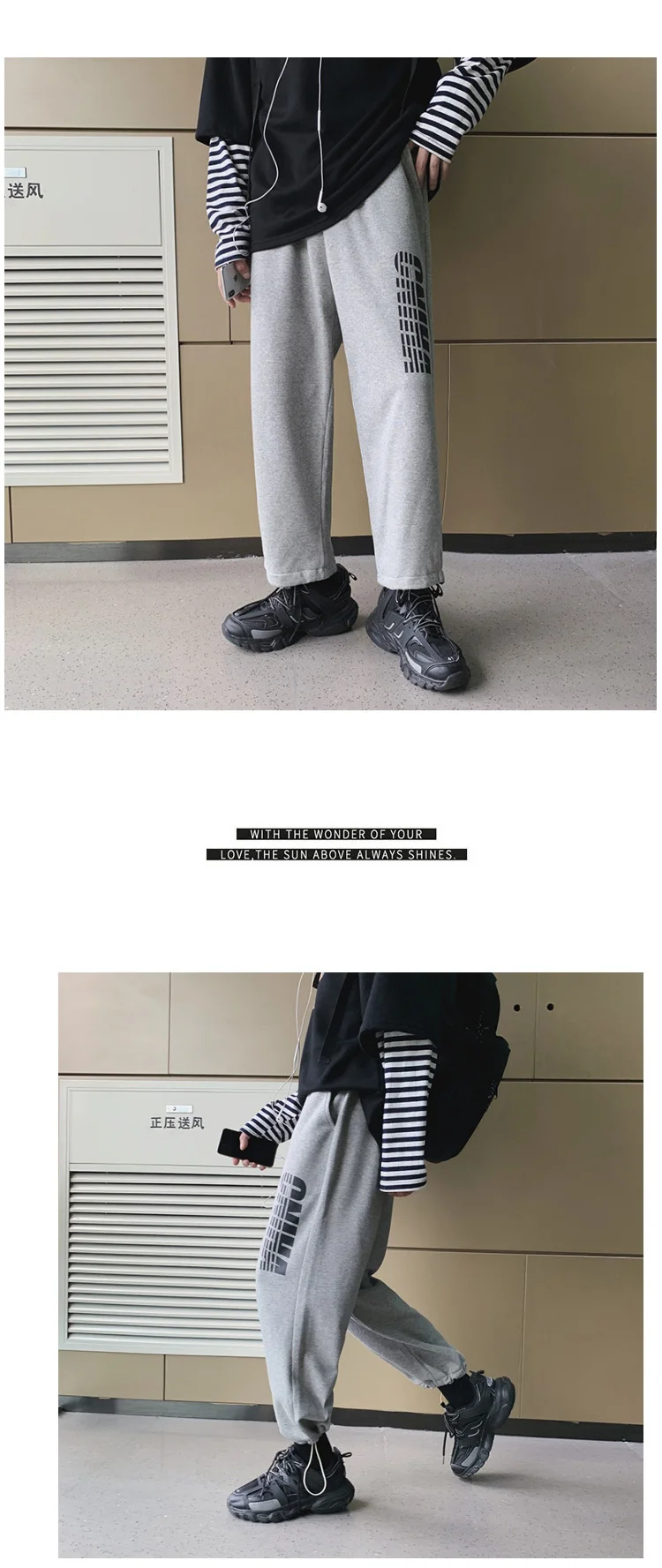 Осенние новые брюки мужские модные однотонные с буквенным принтом прямые повседневные брюки уличные дикие хип-хоп свободные джоггеры спортивные брюки