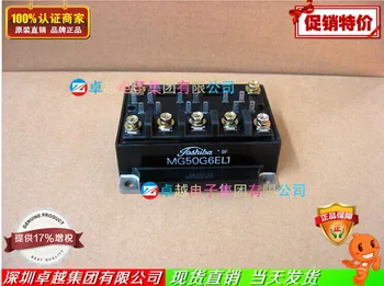

Japan MG50G6EL1 MG75G6EL1 guarantee--ZYQJ