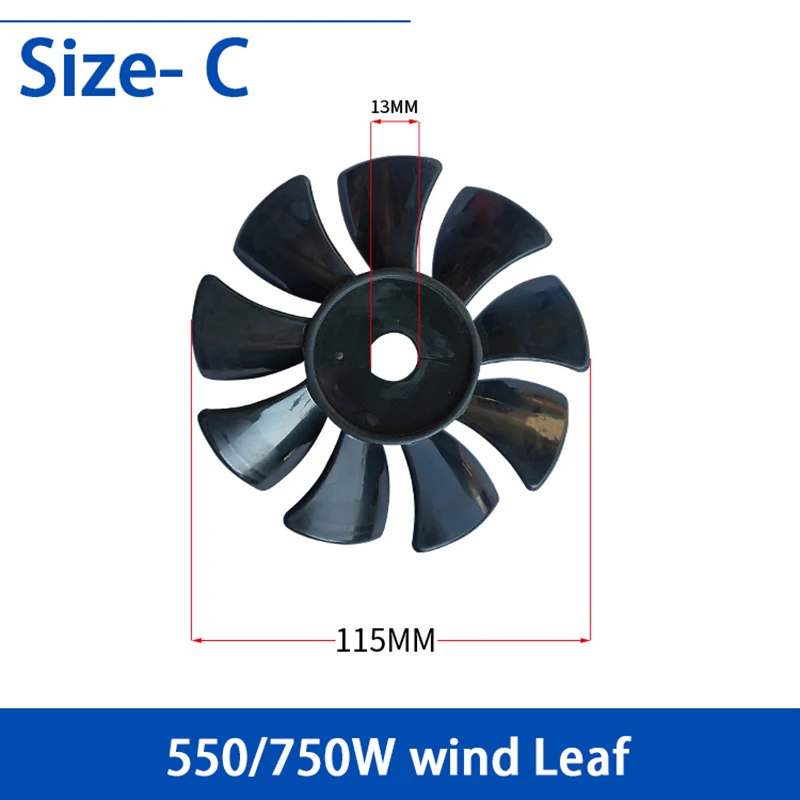 C-无油机550W-750W B型风叶_3