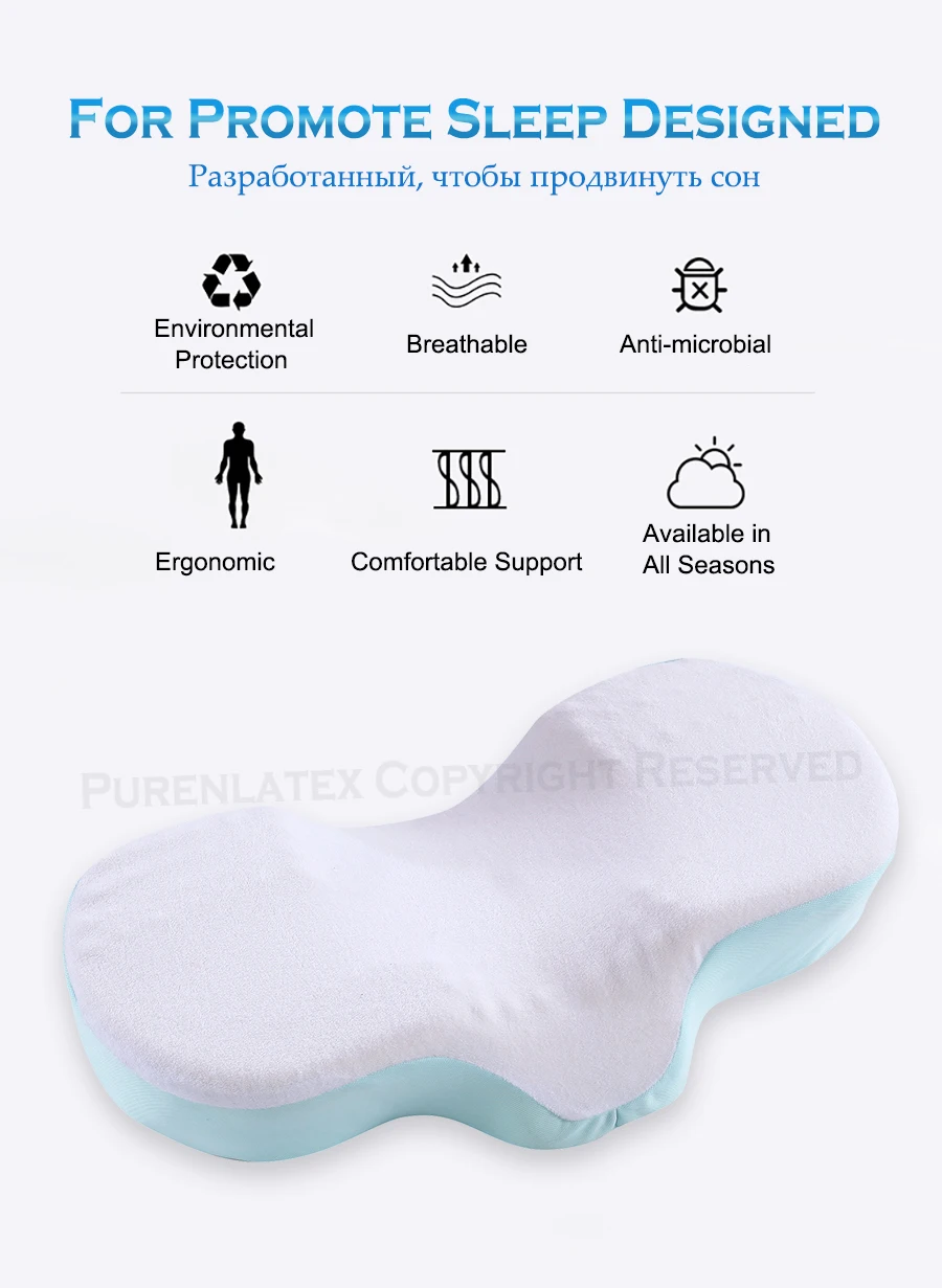 PurenLatex подушка для наращивания ресниц пены памяти против морщин ортопедические подушки спальные эргономичная подушка с эффектом памяти