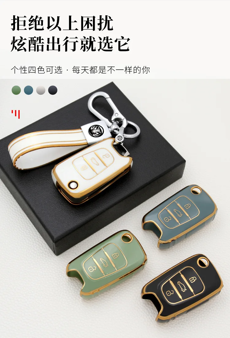 TPU Car Key Case Cover Shell Fob per KIA Rio 3 Soul Optima Ceed K2 K5 Cerato Sportage per Hyundai Elantra Accent i20 i30 ix35 - Had2315126123463aaaf089f4f638a283B