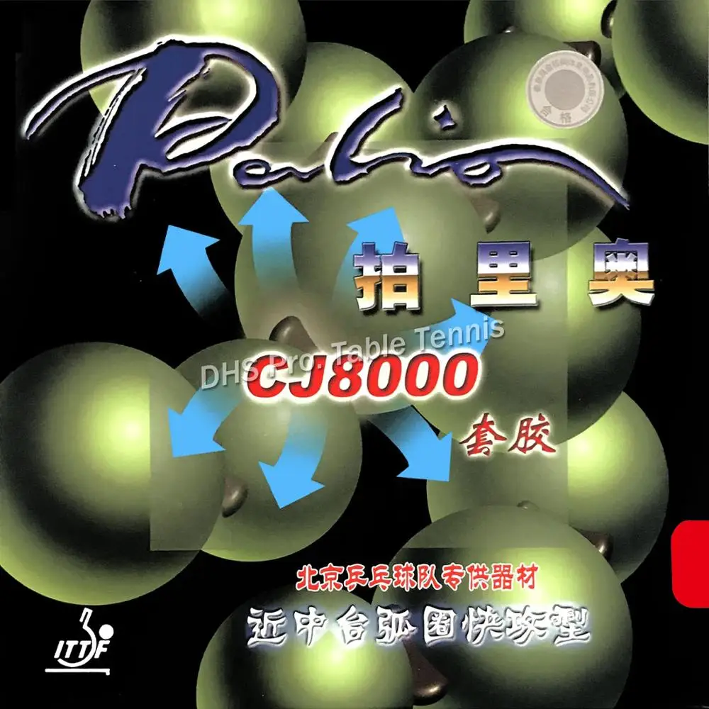 Palio CJ8000 резинка для настольного тенниса/пинг понга с губкой (искусственная кожа) (2