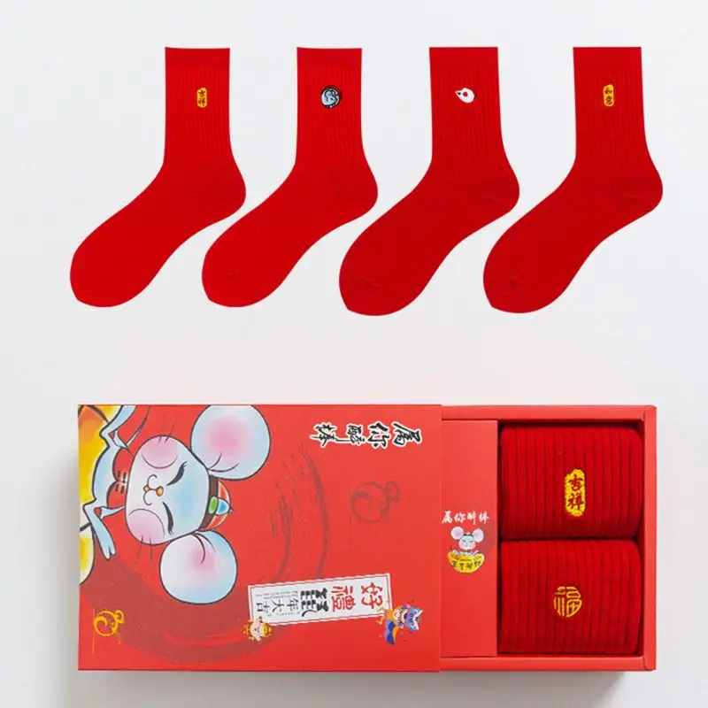 Подарки на год, красные носки унисекс для взрослых, дышащие высококачественные носки с вышивкой для мужчин и женщин