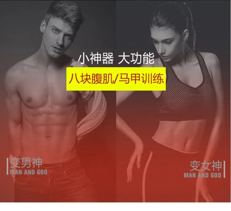 Толстые Crunches фитнес оборудование для мужчин t Abs тренировочный держатель для мужчин и женщин тонкая талия снижение талии помощь для дома