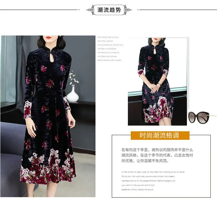 Autumn New Style WOMEN'S Dress Slim Fit Slimming Debutante Elegant Mid-length Stand Collar Long Sleeve Gold Velvet Dress