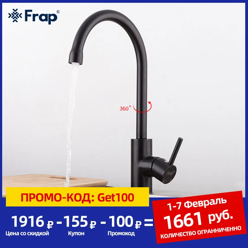 FRAP New Arrival Hot and Cold Water kitchen sink faucet Space Aluminum Water mixer Tap 360 Degree Rotation YF40010