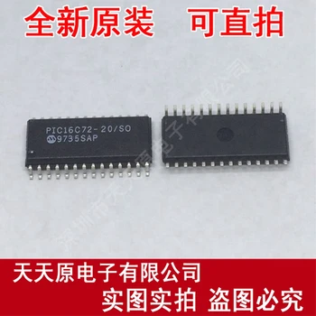 

Free shipping 10PCS/LOT PIC16C72-20/SO SOP28