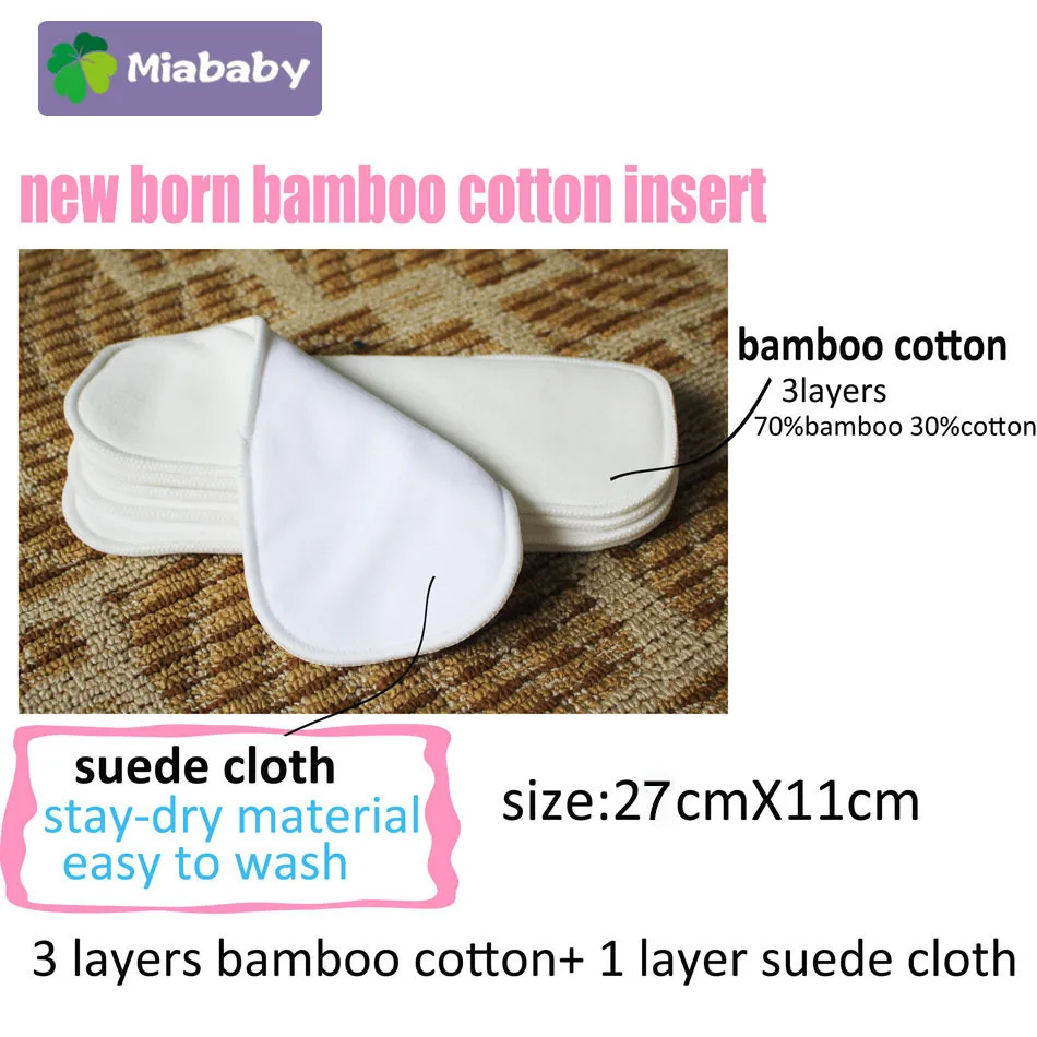 5pcs/lot 11x27cm Bamboo Cotton Diaper Insert With Stay Dry Suede Cloth