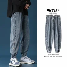 QIWN pantalones vaqueros holgados de pierna ancha para hombre, pantalones bombachos de moda, informales, rasgados