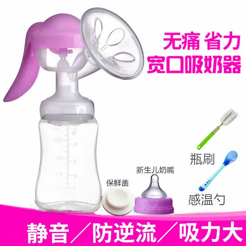 

A Pieces of Hair Breast Pump Manual Painless Mute Maternal Breast Milk Pull Milk Maker Adjustable Suction Large Freshness Plasti