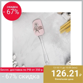 

Silicone spatula "Favorite grandmother", 5 x 24 cm 4415453