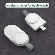 Мини портативное беспроводное быстрое зарядное устройство для Apple Watch зарядное устройство 4 3 2 1 серия Беспроводная Магнитная зарядная станция Док-станция USB зарядное устройство