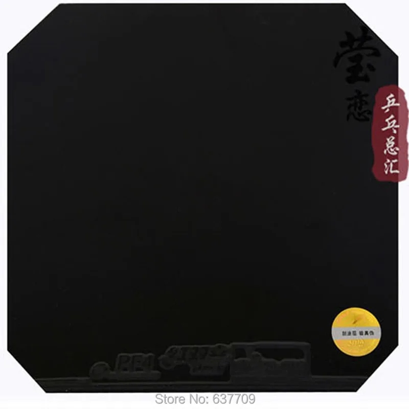 Table Tennis Rubber DHS pf4 50 pf4-50 with High Elastic Sponge for Young People and New Player