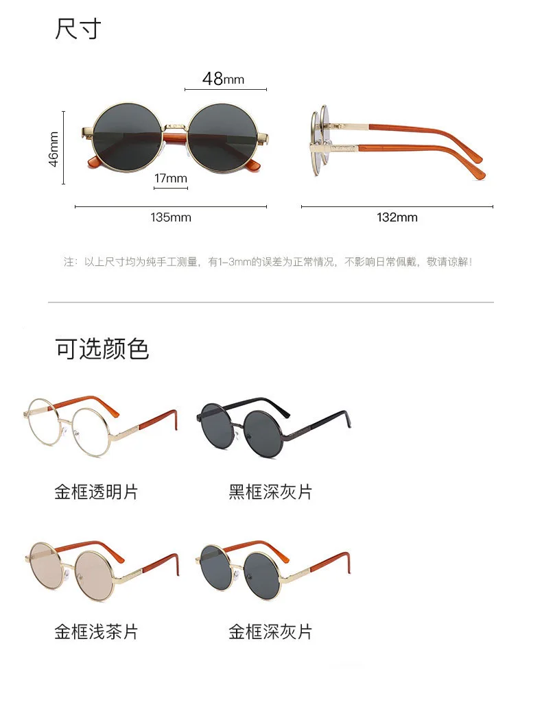 Shatar Neue Sonnenbrille Kristall Glas Synthetische Linse Für Männer Frauen Runde Metall Rahmen Fahren Spiegel Mode Dekorative Gläser – Detail 3