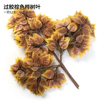 Design 28 Высокое моделирование клена гинкго banyan leaf реквизит для фотографий домашний декор праздничные вечерние поставки искусственное пластиковое растение листья - Цвет: Design 28