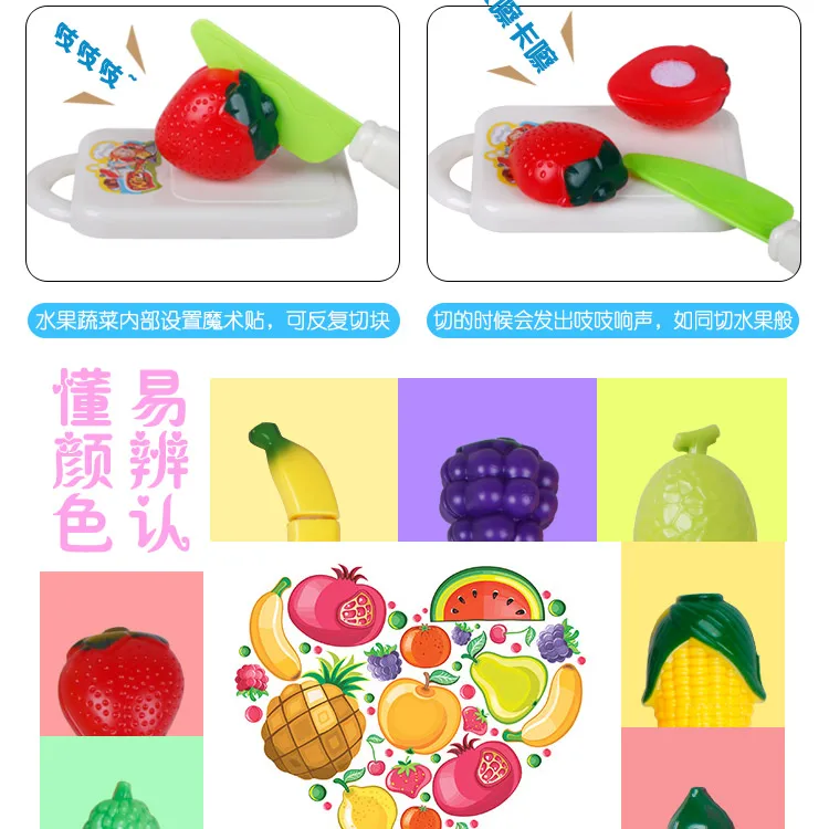 Children Play House Play kitchens Little Girl Shopping Cart& Vegetable Cutting Baby Cut Fruit Cut Toy