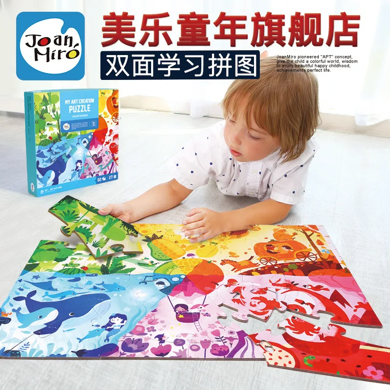 

Merlot CHILDREN'S Puzzle Double-Sided Learning Jigsaw Puzzle Logic Training Clock Shape Color Cognitive Thinking Jigsaw Puzzle.