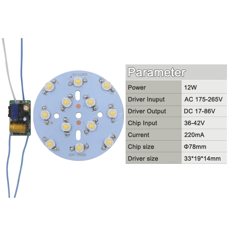 12W大功率+非裸1