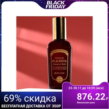 

3W CLINIC Intensive Skin Rejuvenating Face Toner, 145 ml 4990975