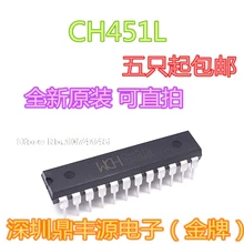 10 шт./лот CH451L DIP24