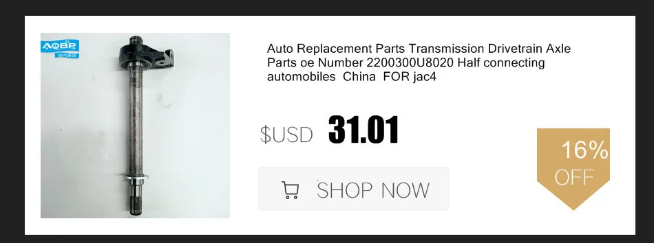 Автозапчасти OE номер S1700L21069-40023 для JAC J3 J6 4GA5 S3 шарикоподшипник Перед входным валом