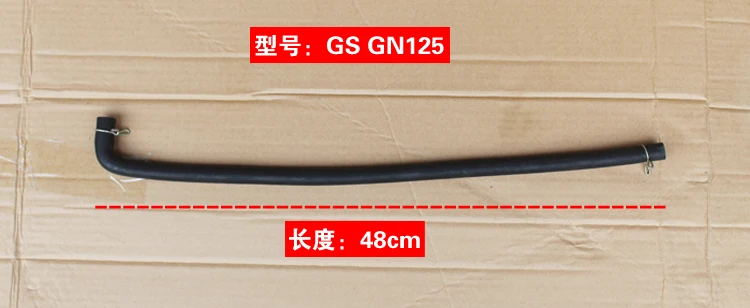 Выхлопная труба для двигателя мотоцикла CG125, Выпускной Шланг GN Prince 125GS, воздухоочиститель