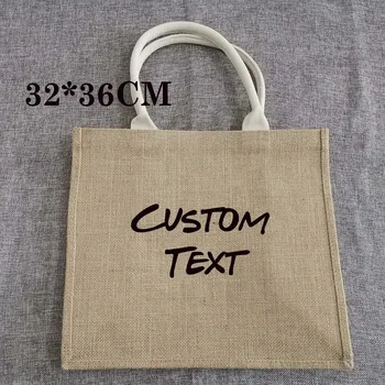 

Personalized Burlap Tote Bag - Beach Jute Tote Bridal Party Beach Bags, Custom Wedding Totes, Maid of Honor Custom Tote Bags