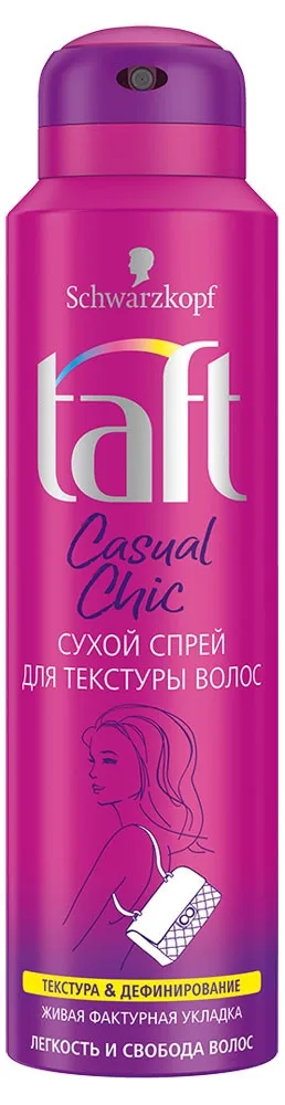 Сухой спрей для текстуры волос Taft Casual Chic, 150 мл