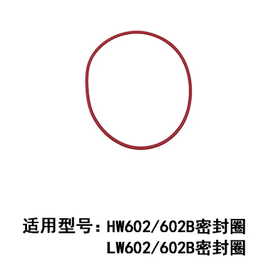 hw-602SealingRing