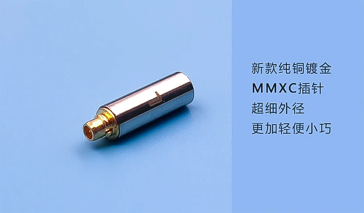 Mmcx pin тонкий мини бериллиевый медный mmcx для ie800 1 пара
