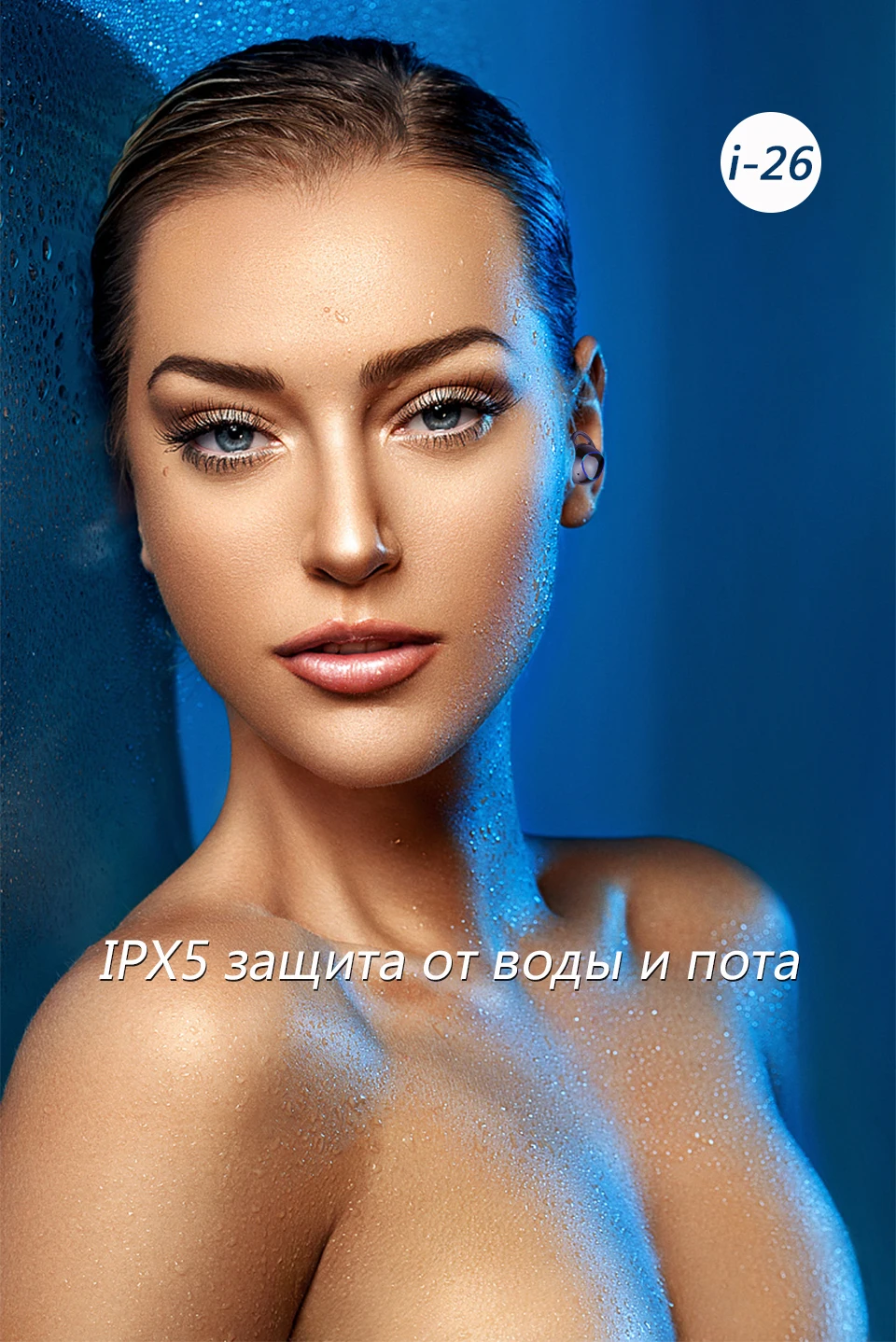 GVANCA i-26 TWS 5,0 Bluetooth наушники истинные Беспроводные наушники гарнитура интеллектуальное шумоподавление