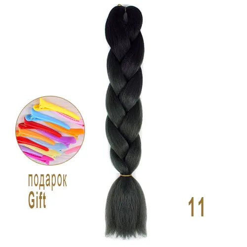 11 Эффектом деграде(переход от темного к плетение волос Kanekalon Jumbo Braid наращивание волос для плетения волос канекалон Джамбо поле плетение волос Smart, огромные косички из волос навалом - Цвет: 11