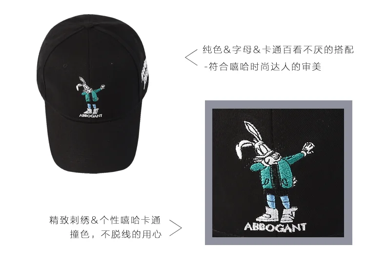 Hat Female Xia Han Version of Hundred Baseball Caps Fashionable Black Sunshade Duck Tongue Cap for Young Students