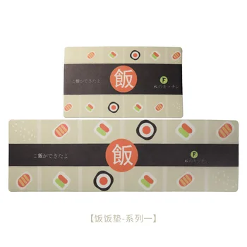 

Japanese Style Kitchen Mat Non-Slip Waterproof Gasket Sliding Door Tapis Cat Rug