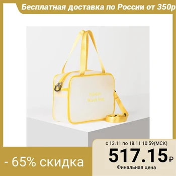 

PVC cosmetic bag, zipped compartment, long strap, 2 handles, matte, yellow