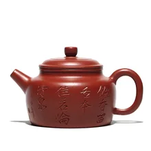 Аутентичный Исин чайник ручной работы кунг-фу чайник zisha горшок посуда для напитков