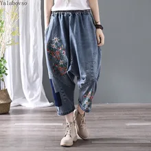 Тренд вышивка свободные джинсы для женщин женские, с высокой талией джинсы крест Штаны женский карманы Выбеленные штаны; A0B2Z40