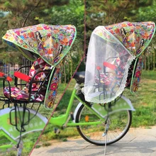 Велосипед детское сиденье навес задний электрический автомобиль четыре сезона универсальный теплый хлопок сарай CD50 Q02