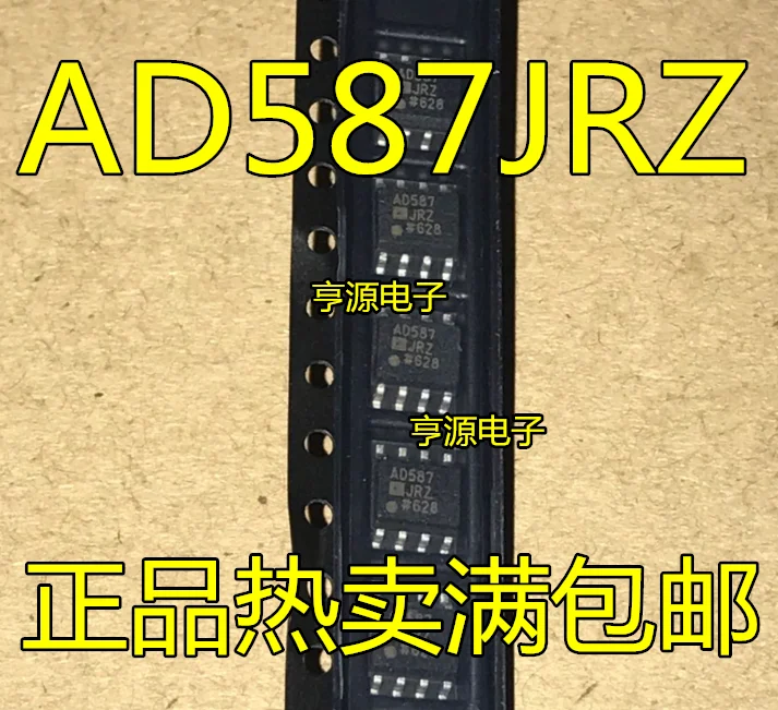 

5 шт. AD587JR AD587JRZ AD587 SOP-8