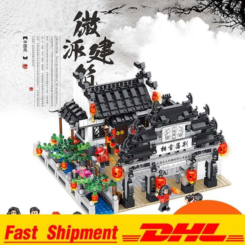 

IN Stock 610002 Chinese Building Series The Jingpan Courtyard Set Style Model Blocks Bricks Kids Christmas Toys For Children