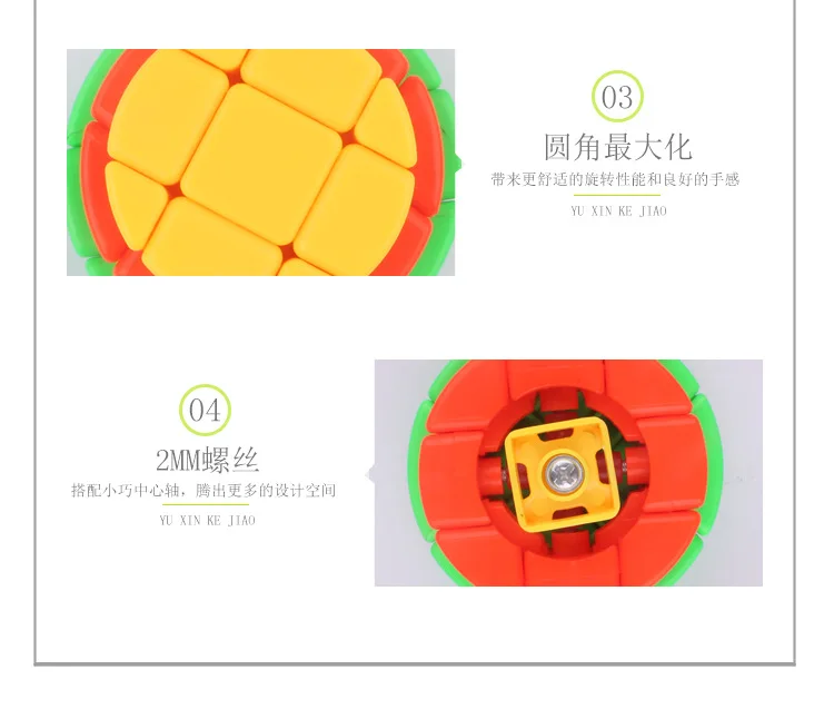 Yuxin Science Whole Brain Dr. Cake Three Layer Rubik's Cube Strange New Abnormity Cube Shopping Mall/shopping Centers Hot Sellin