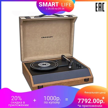 

Vinyl turntable CROSLEY MOMENTO
