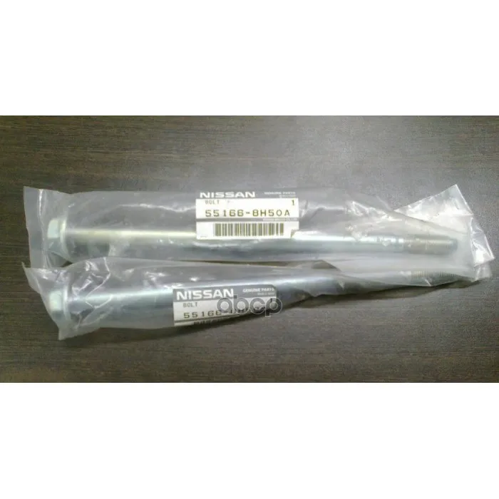 Болт Подвески(Крепления Поперечных Тяг) Nissan: X-Trail(T30)(2001-2006) NISSAN арт. 551668H50A