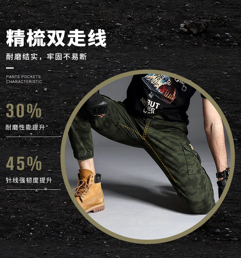 Camo Joggers мужские брюки-карго военные черные/камуфляжные брюки из чистого хлопка мужские брюки карго с карманами повседневные брюки