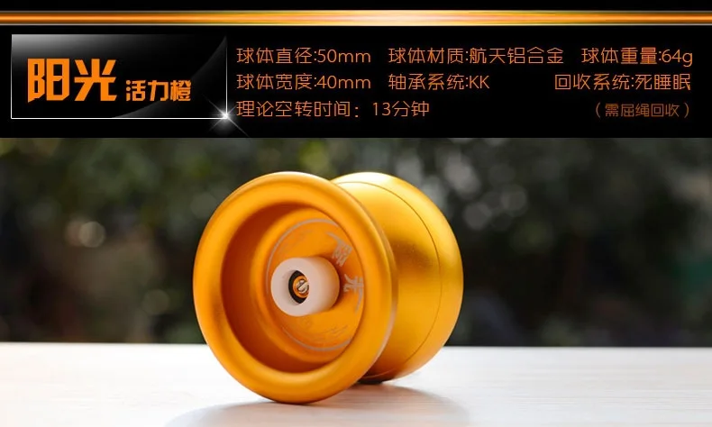 Storm Long Auda Sunshine классический стиль йо-йо YO-YO Профессиональный металлический шар аэрокосмический высококачественный алюминиевый сплав