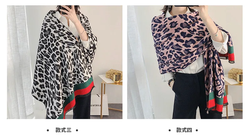 Модный дизайн, роскошная леопардовая женская зимняя шаль, кашемировый Леопардовый женский шарф, пончо, пашминовый палантин