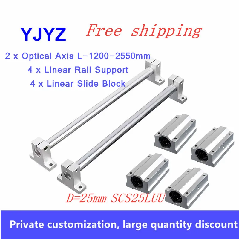 US $203.15 Free Shipping Optical Axis Set OD25mm L12002550mm Linear Shaft4PC SCS25LUU Linear Bearing Blocks4PC SK25 Bearing Support