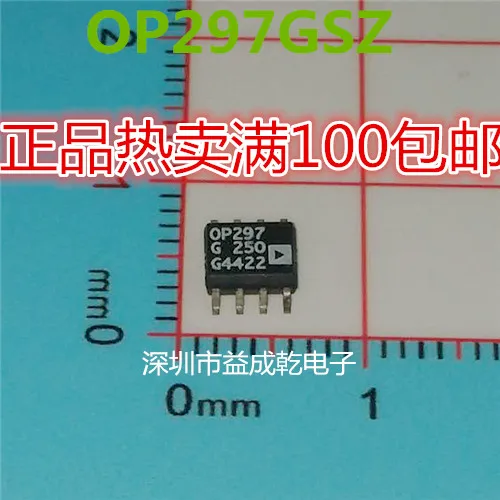 

Free shipping OP297G OP297GSZ SOP8 10PCS